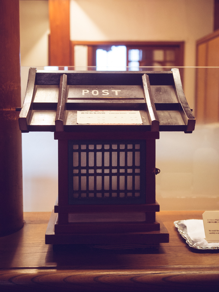Tiny Mail Box Nara Hotel