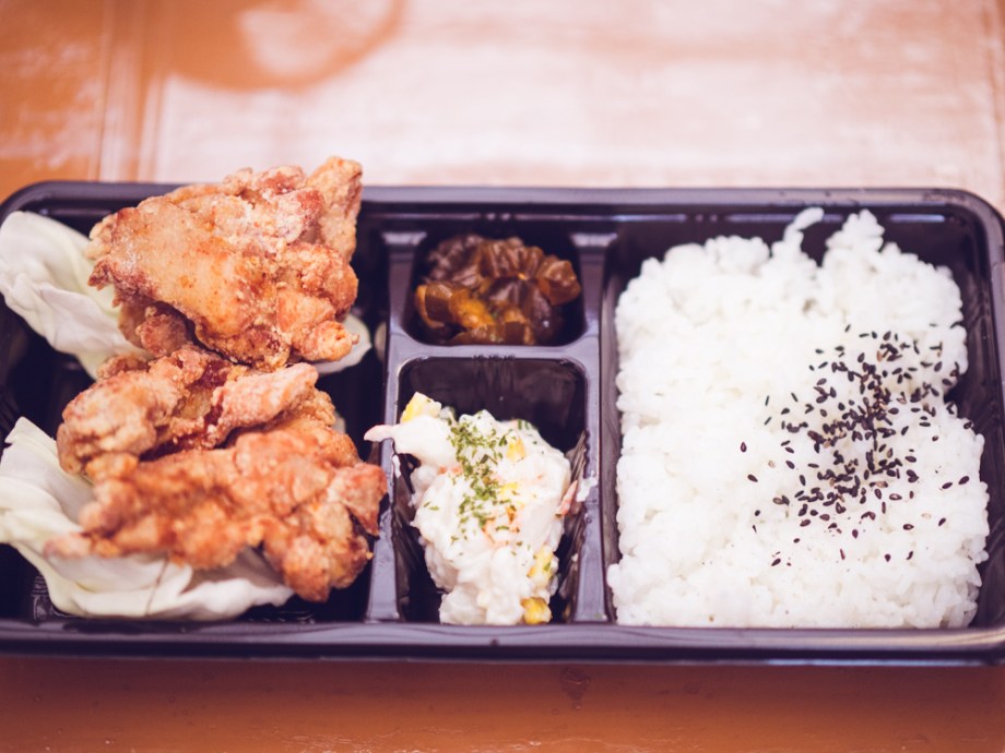 Johnny's Take Away, Nara